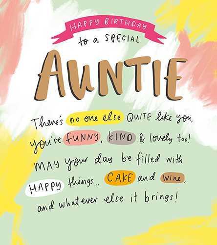 Auntie Birthday - No One Else Like You from Pigment Productions, English Cards in France