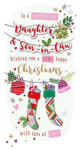Christmas Card - Daughter and Son-in-Law - Christmas Gifts