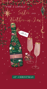 Christmas Card - Sister and Brother-in-Law - Special Christmas